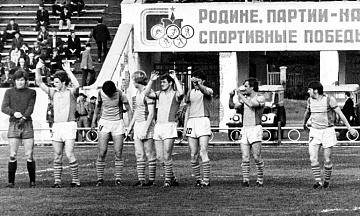 «Легенды нижегородского футбола»